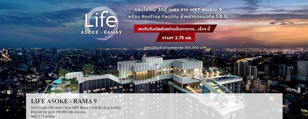 Life Asoke Rama 9 Bangkok Splash